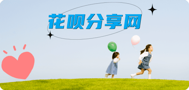 梅州秒套信用卡 - 信用卡套现平台-京东白条套现商家